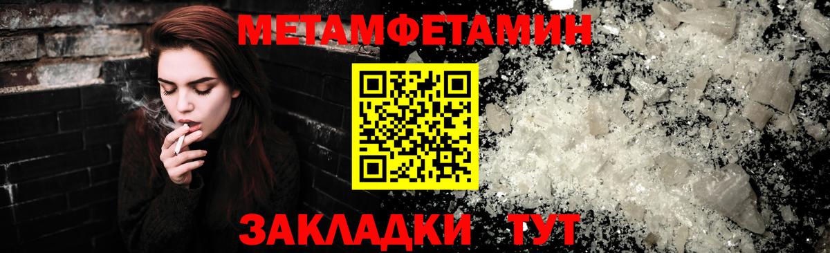 Старая Русса  Amphetamine  Вход с VPN  АМФЕТАМИН 98% 