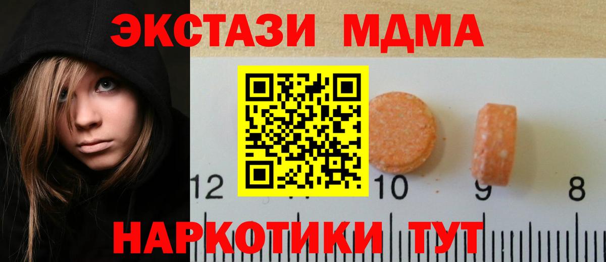 Старая Русса  Ecstasy Punisher  ЭКСТАЗИ  Вход с VPN  Экстази Cube 