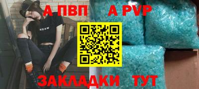 apvp Бузулук