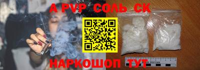 apvp Бузулук