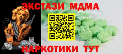СК Бугуруслан