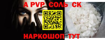 гидропоника Будённовск