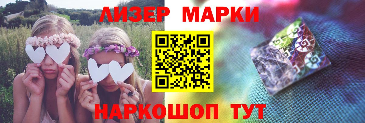Старая Русса  Лсд 25 экстази кислота  Вход с VPN 