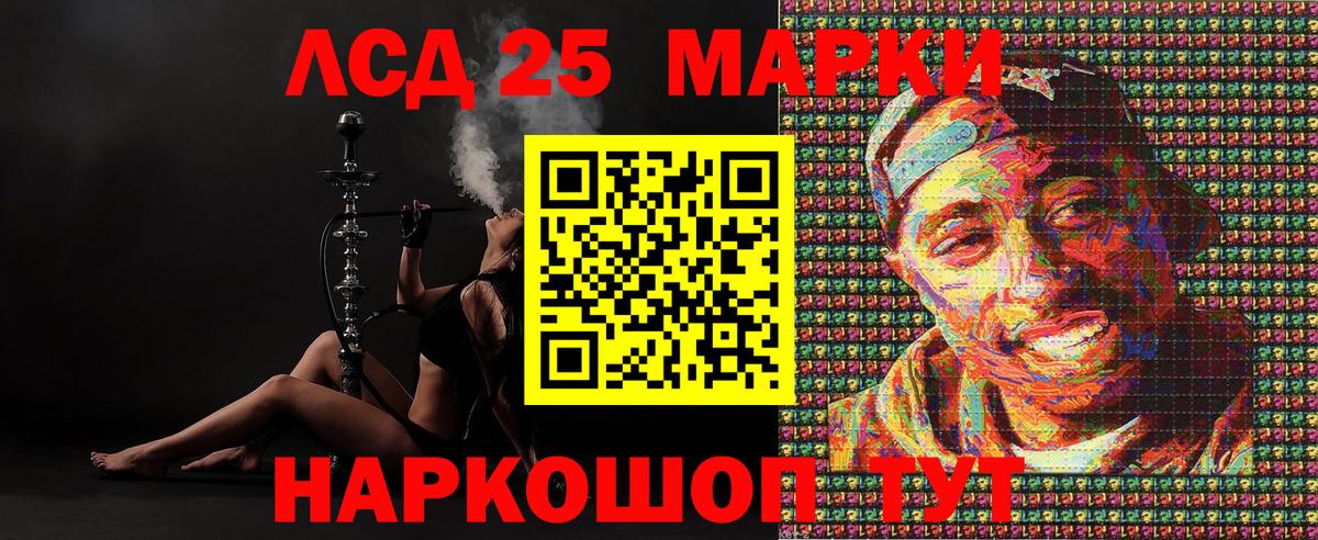 купить   Вход с VPN  Старая Русса  Марки NBOMe 1,8мг  Марки NBOMe 1,8мг 