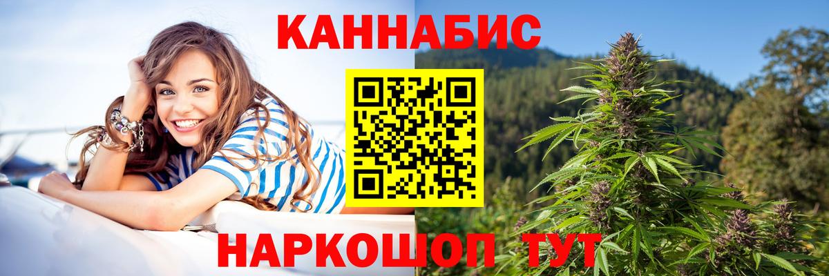 Старая Русса  Каннабис конопля  Вход с VPN  Шишки марихуана SATIVA & INDICA 